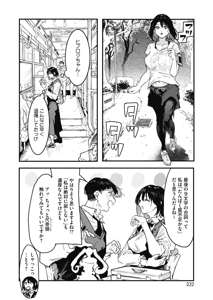 219ページ目
