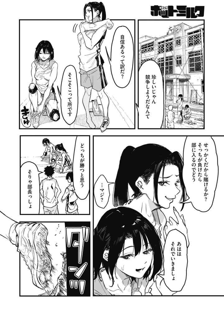 221ページ目