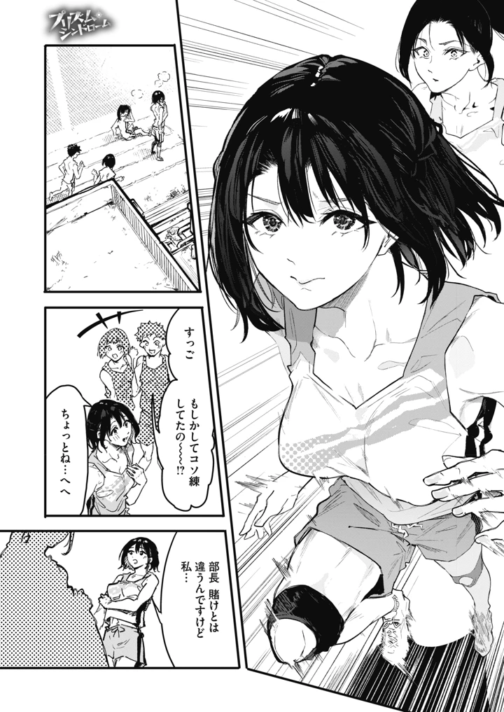222ページ目