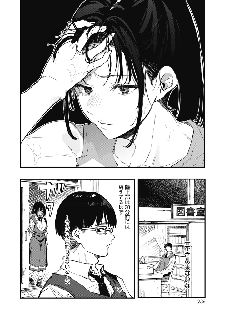 223ページ目