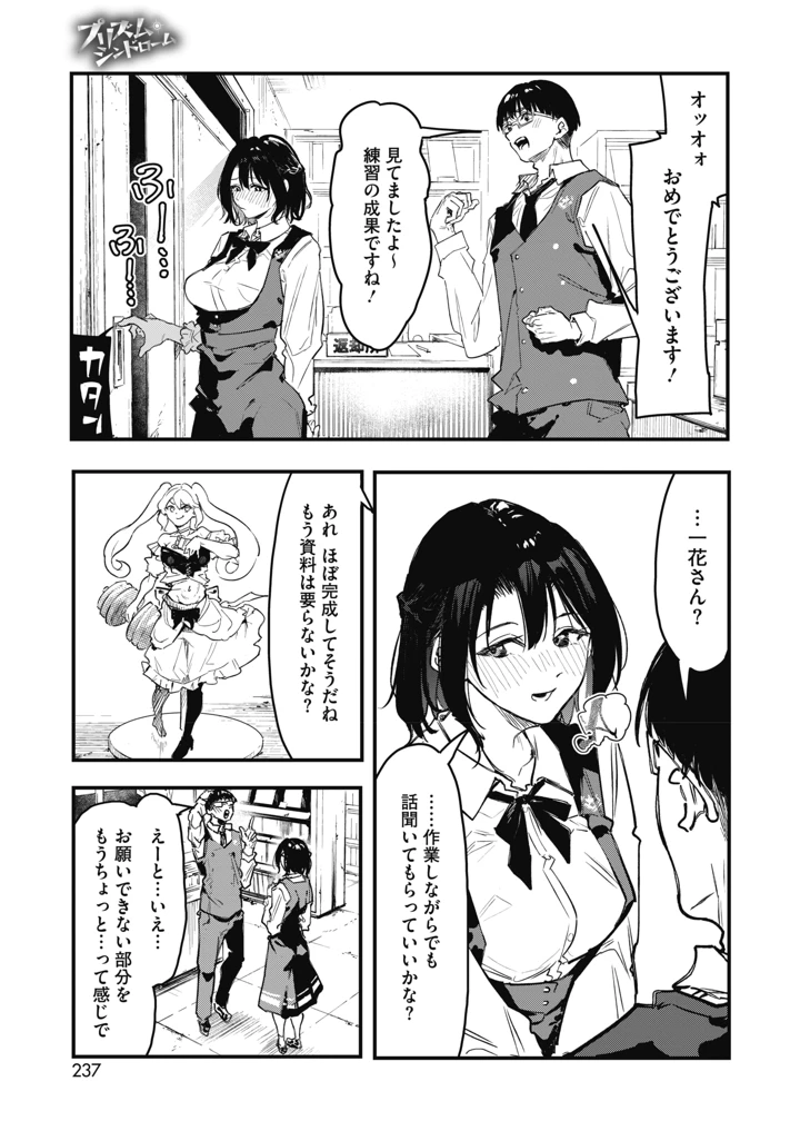 224ページ目