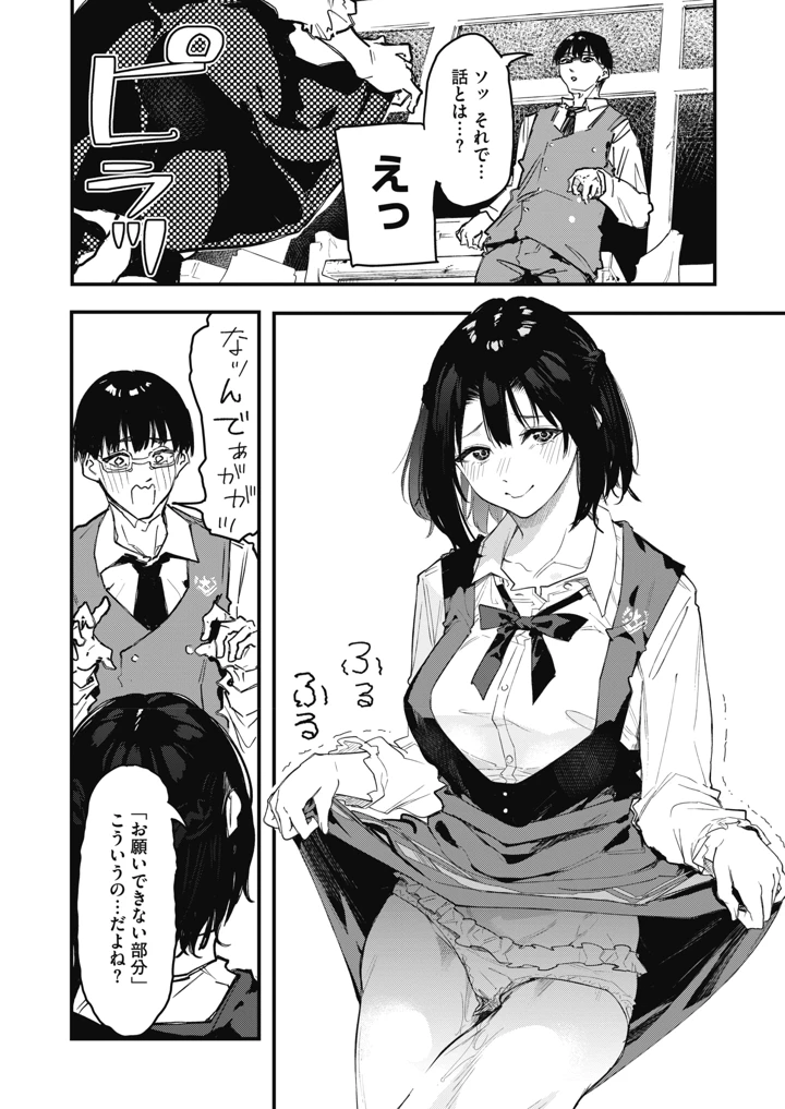 225ページ目