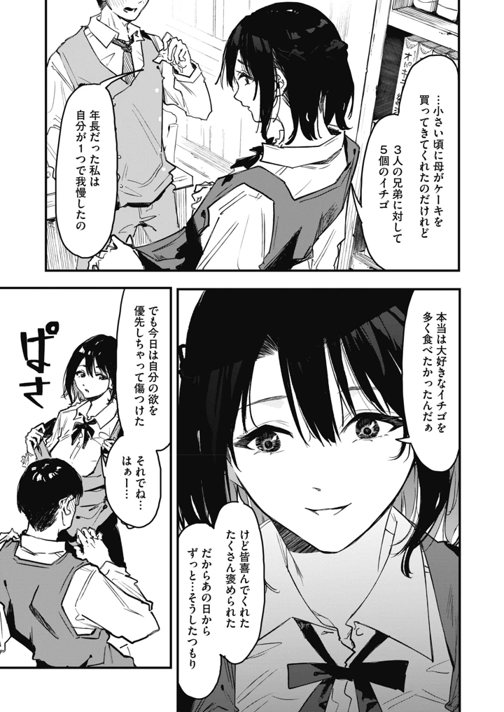 226ページ目