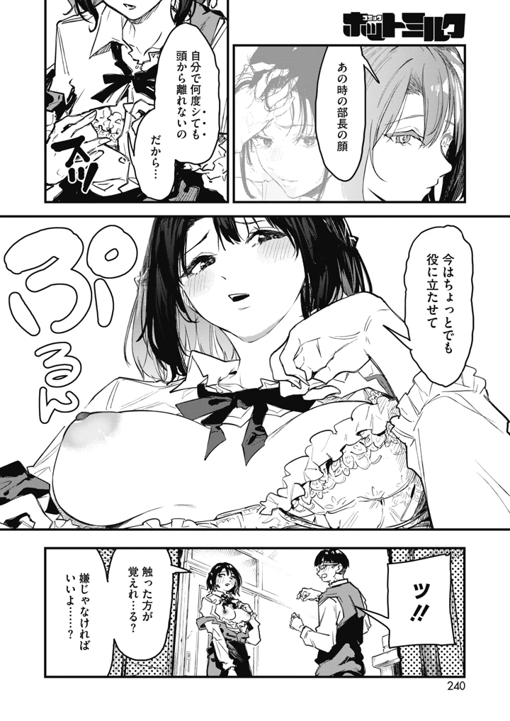 227ページ目