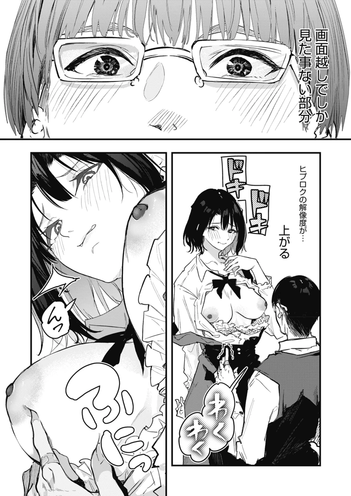 228ページ目