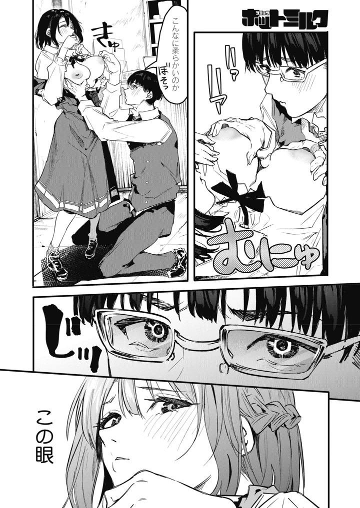 229ページ目