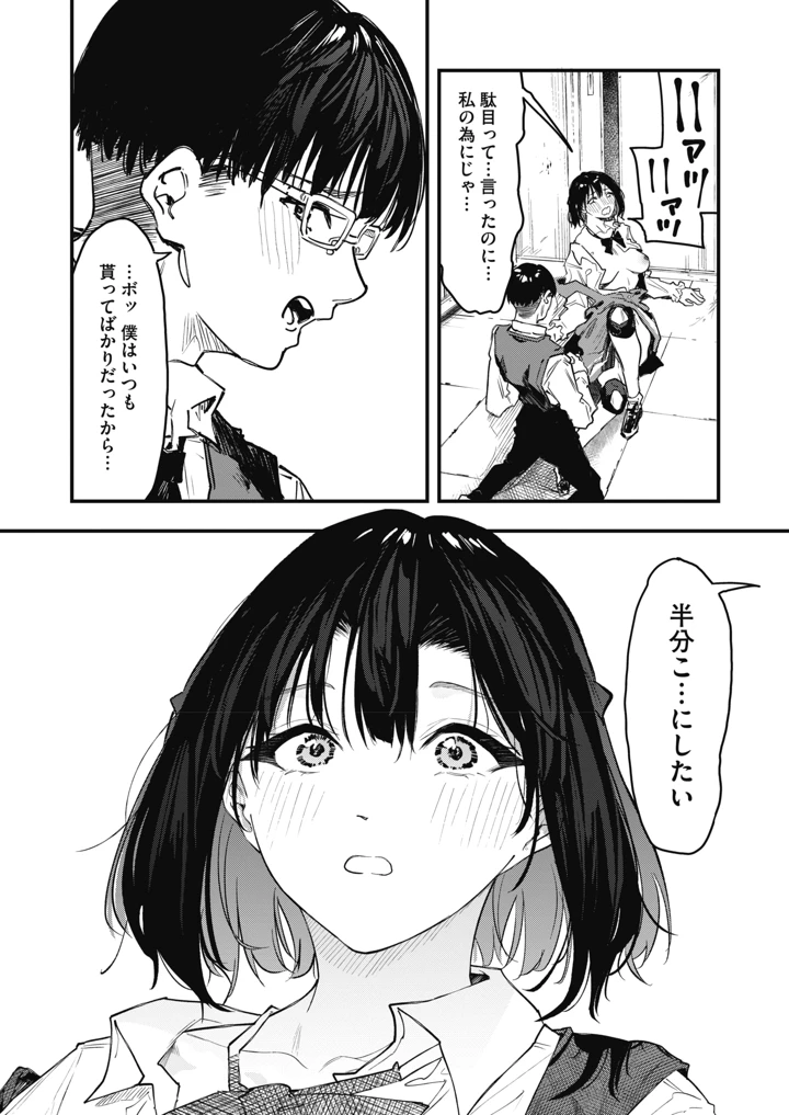 235ページ目