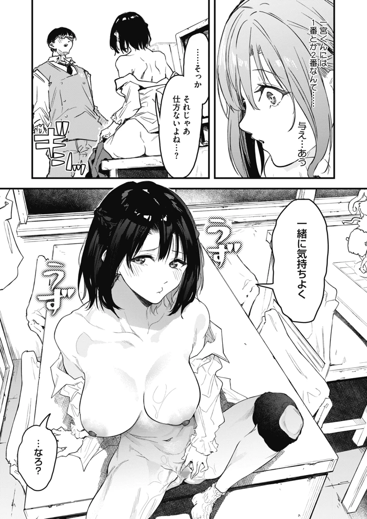 236ページ目