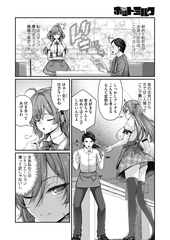262ページ目