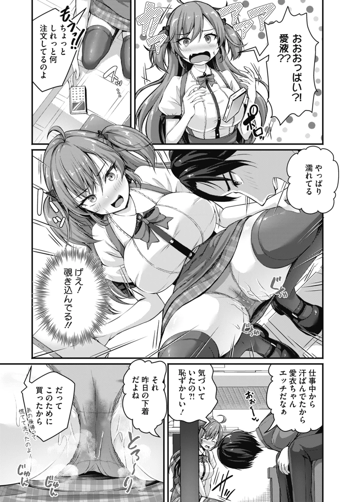 265ページ目