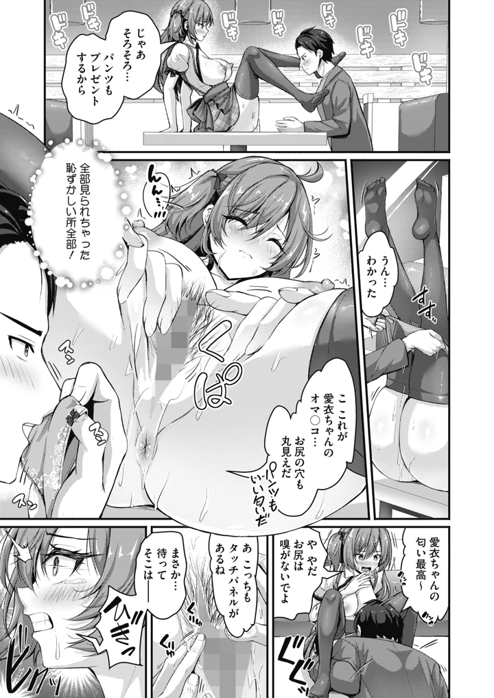 269ページ目