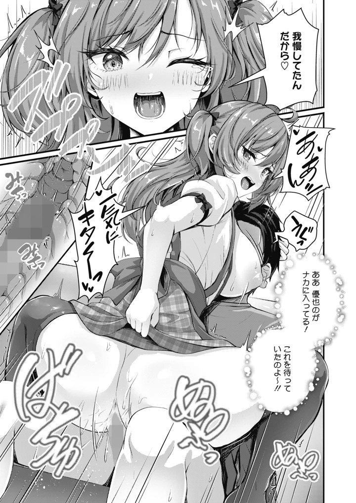 271ページ目