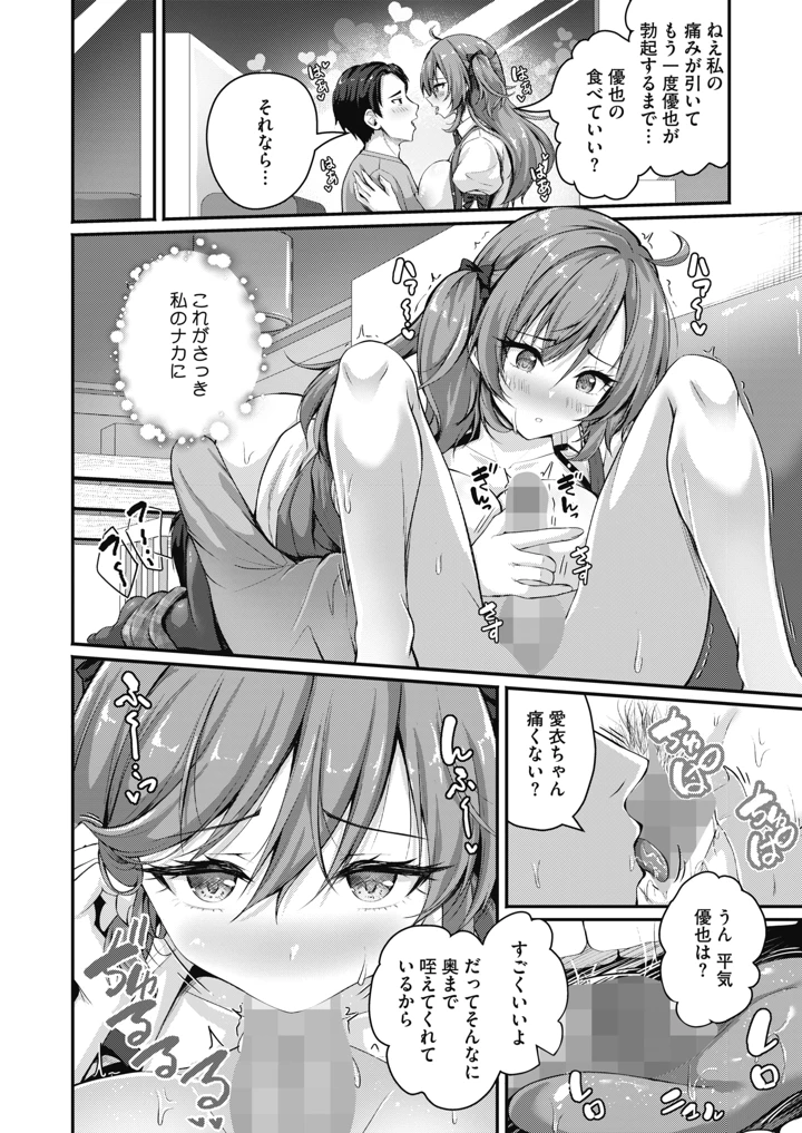 274ページ目