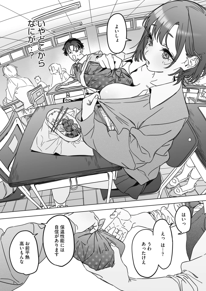 285ページ目