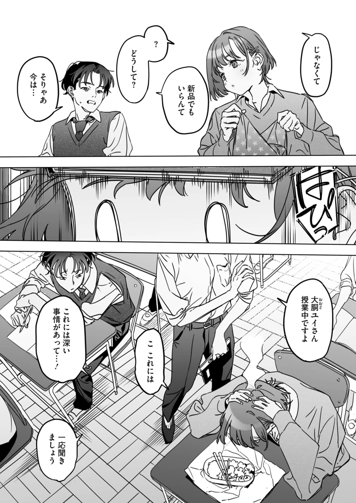 286ページ目