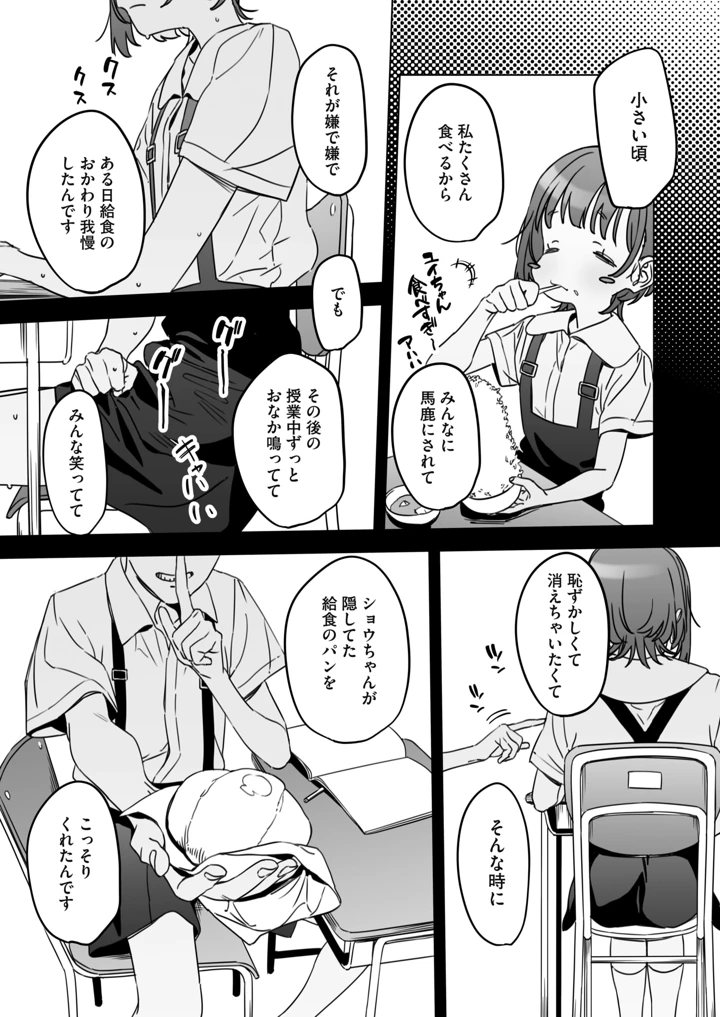 287ページ目