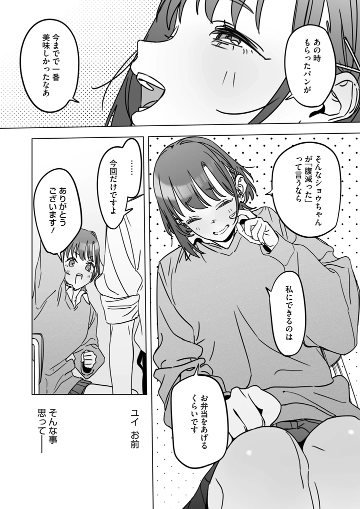 288ページ目