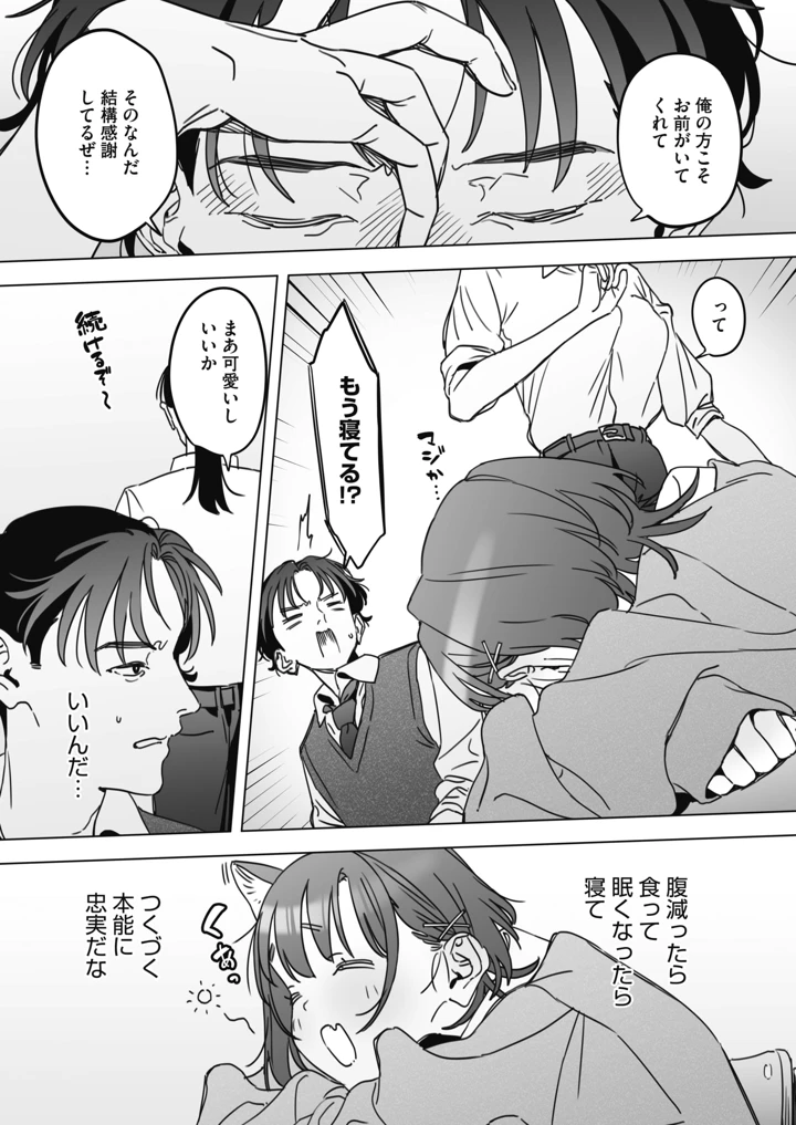 289ページ目