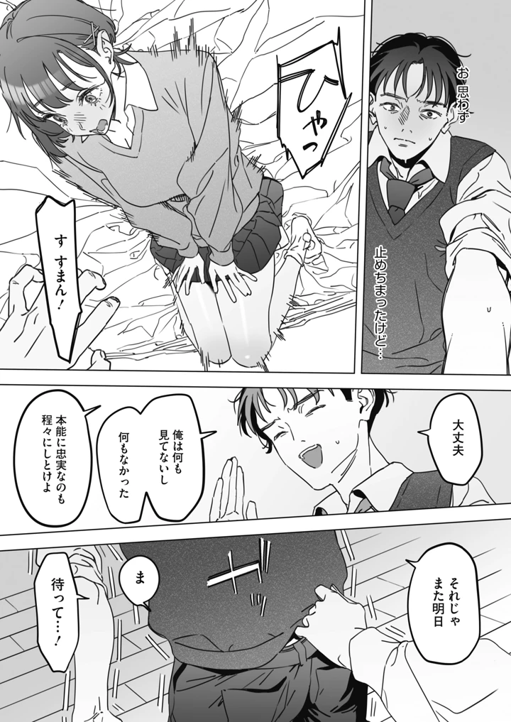 293ページ目
