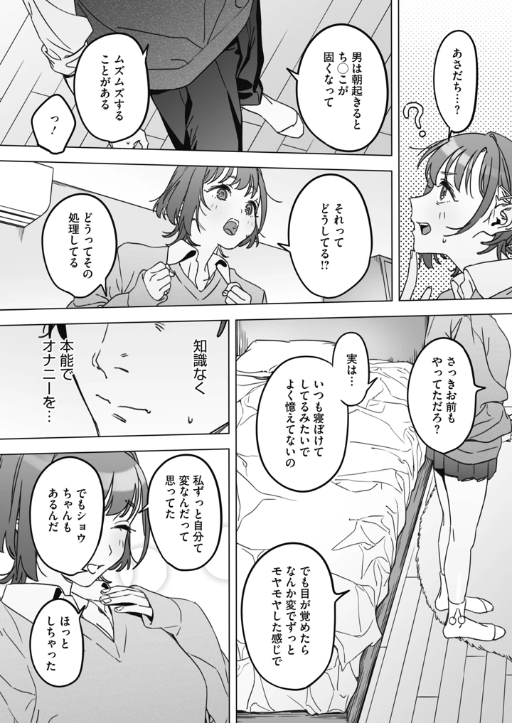 295ページ目