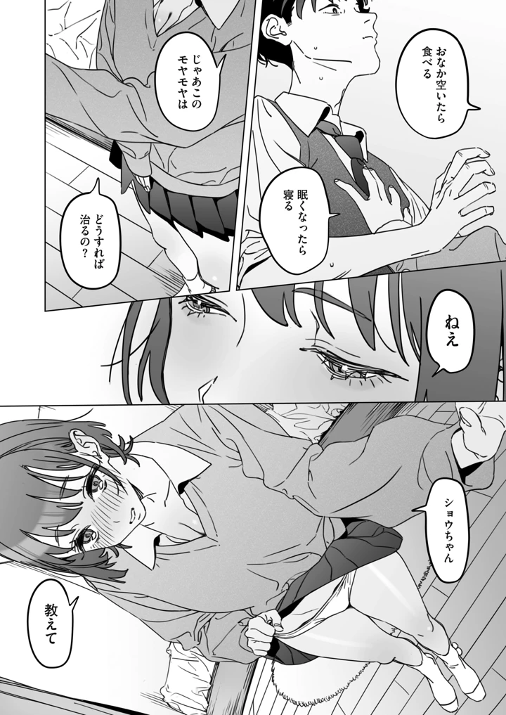 296ページ目
