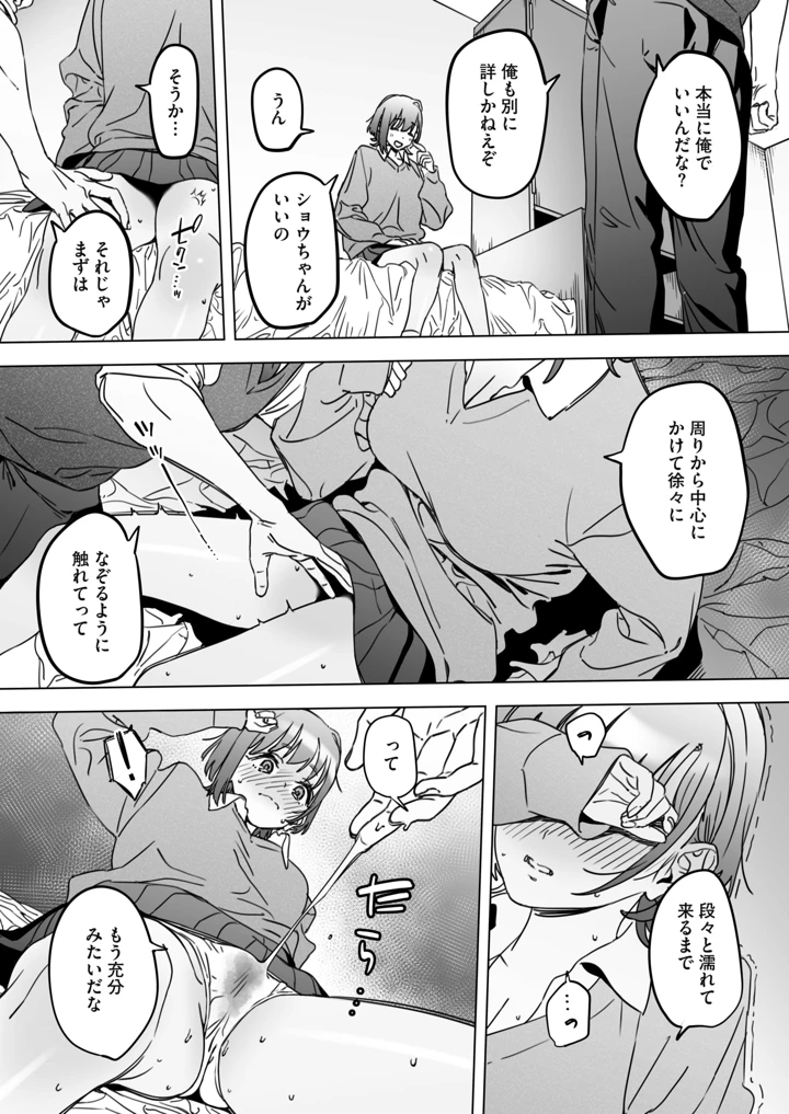 297ページ目