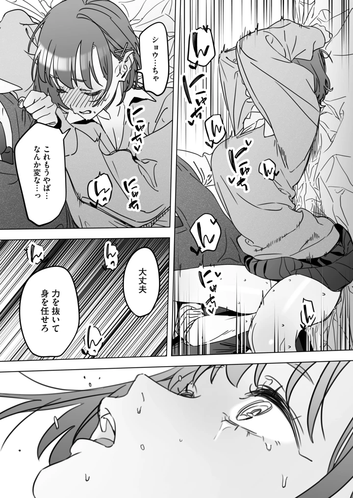 301ページ目