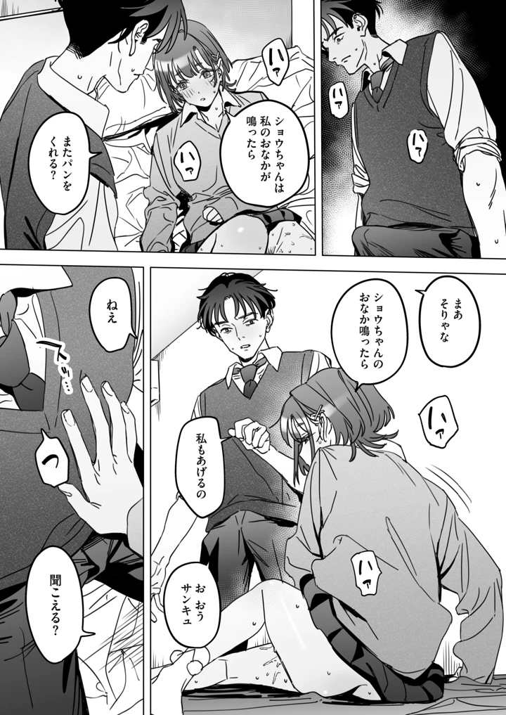 303ページ目