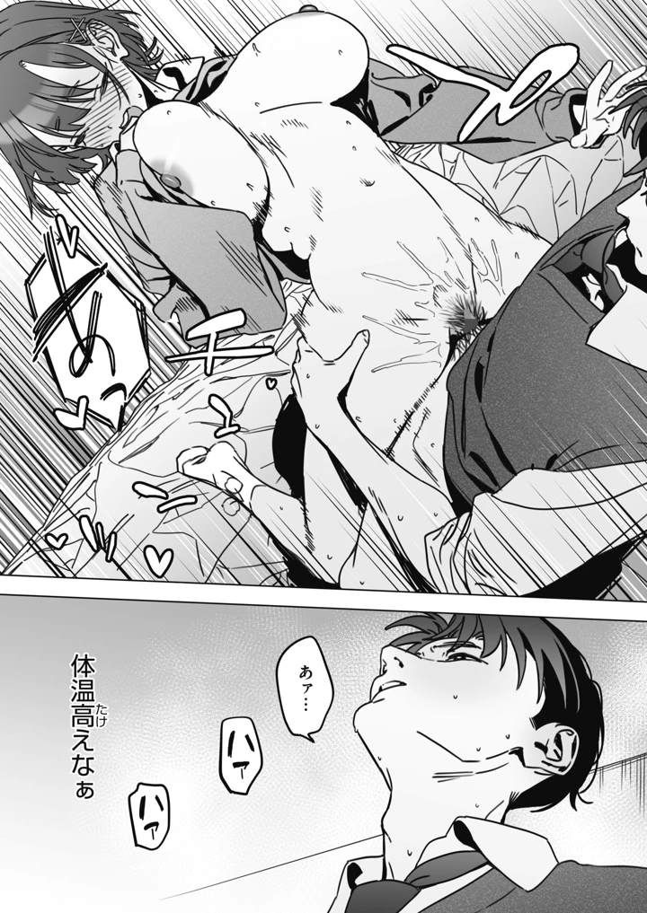 307ページ目