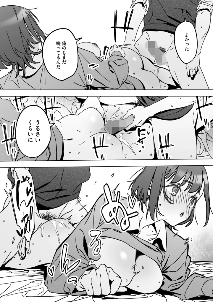 313ページ目