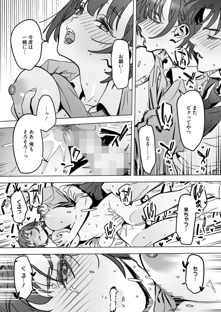 321ページ目