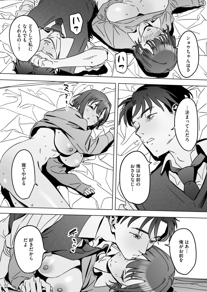 323ページ目