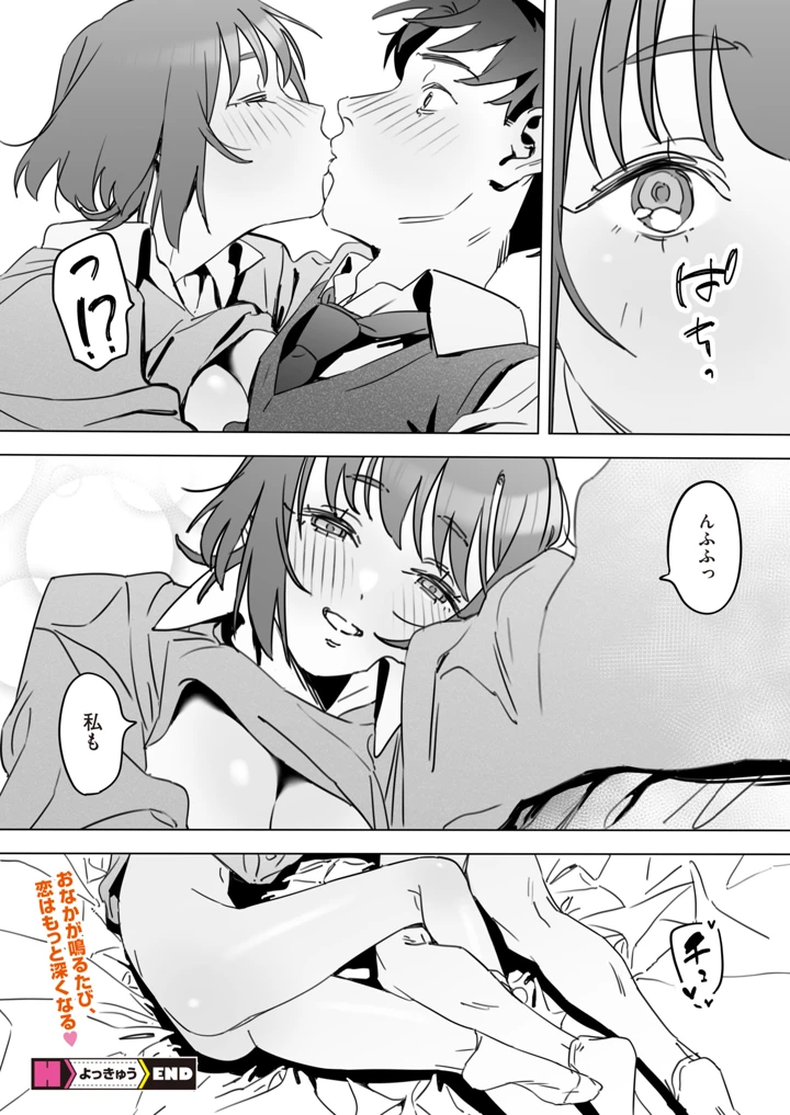 324ページ目