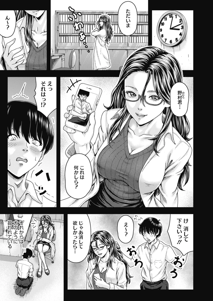 327ページ目