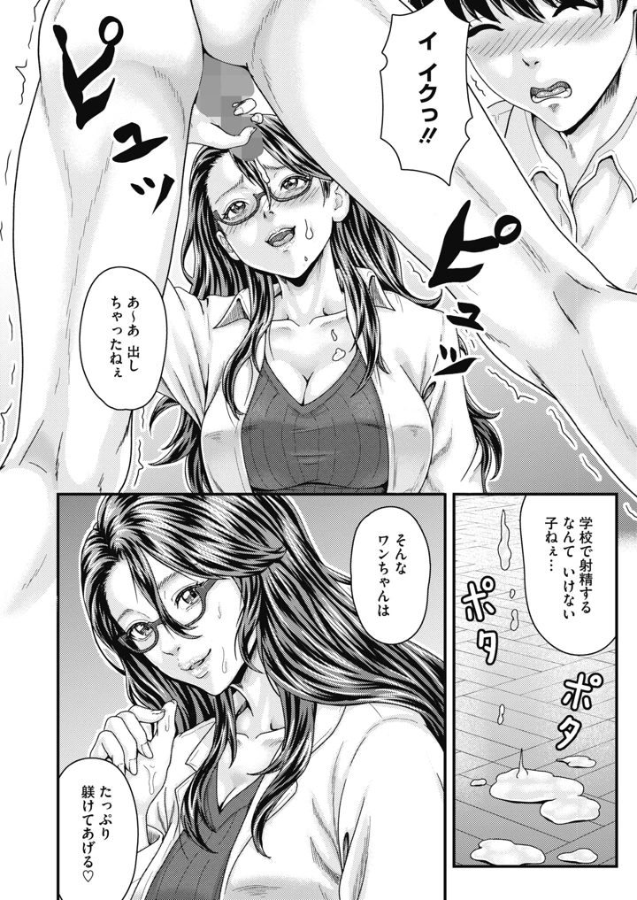 328ページ目