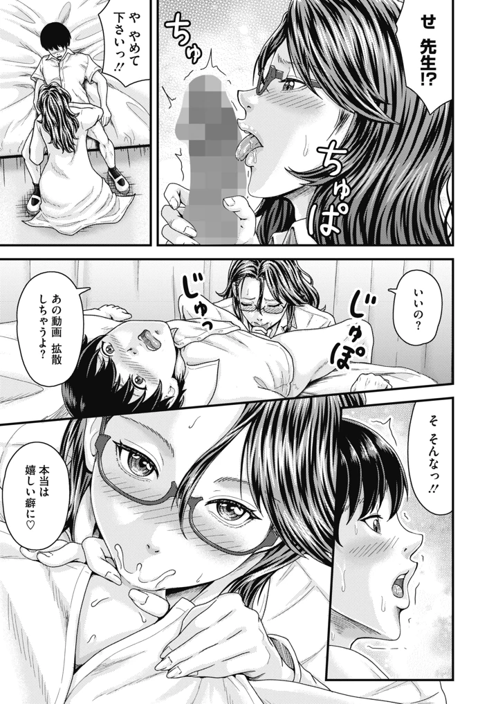 331ページ目