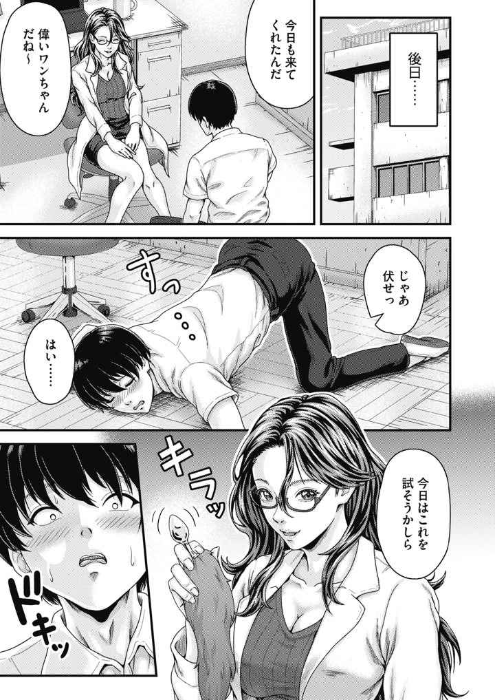 345ページ目