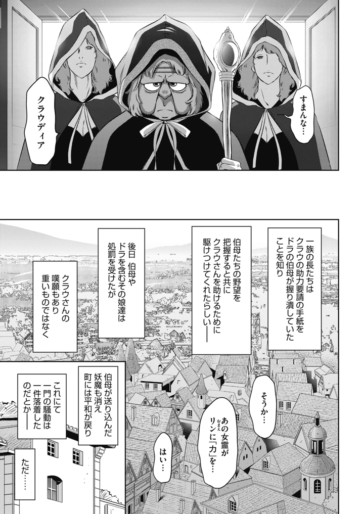 365ページ目