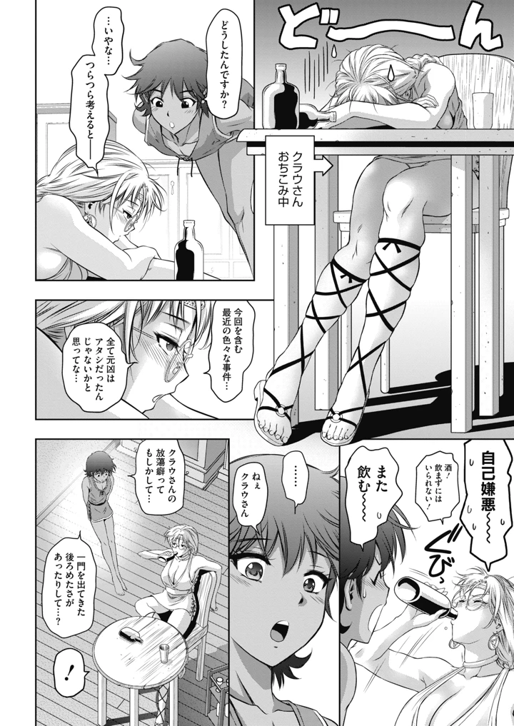 366ページ目