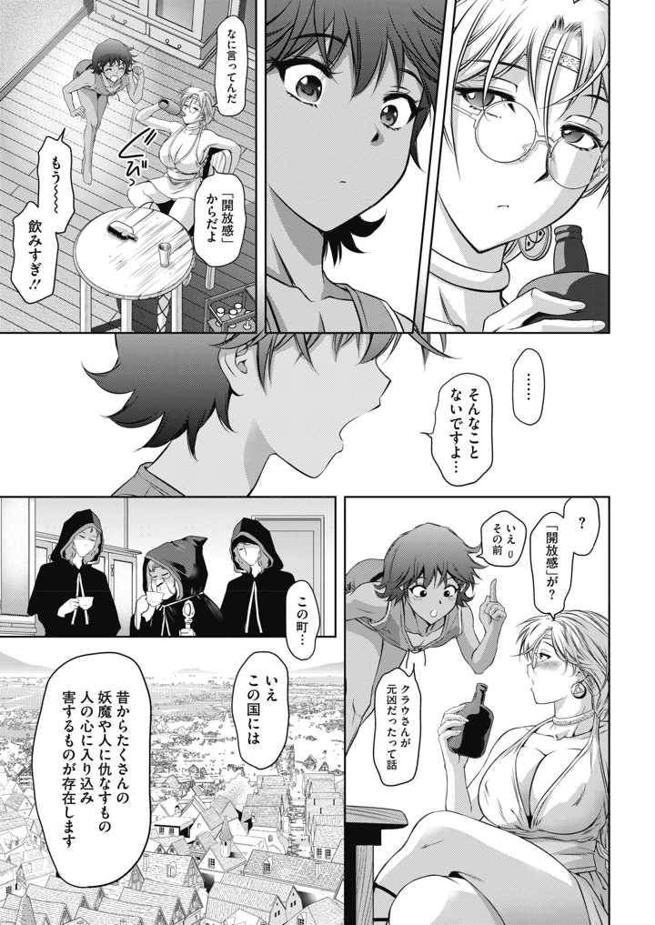 367ページ目