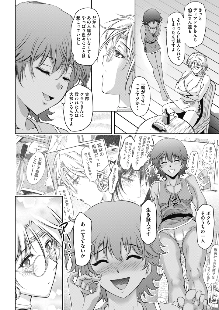 368ページ目