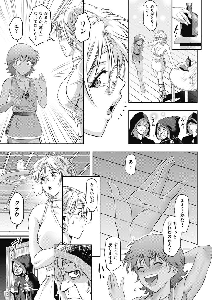 369ページ目