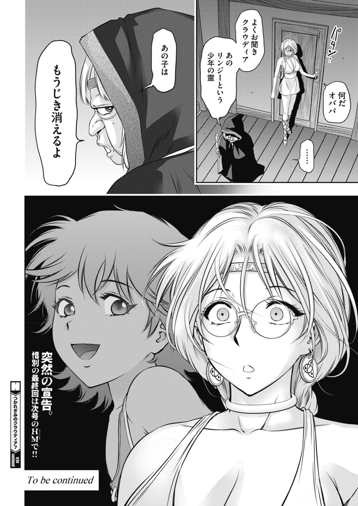 370ページ目