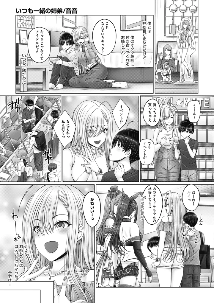 371ページ目
