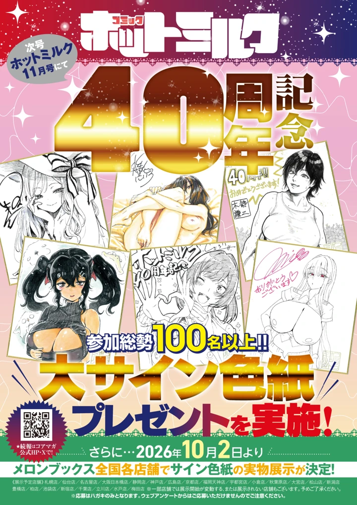 403ページ目
