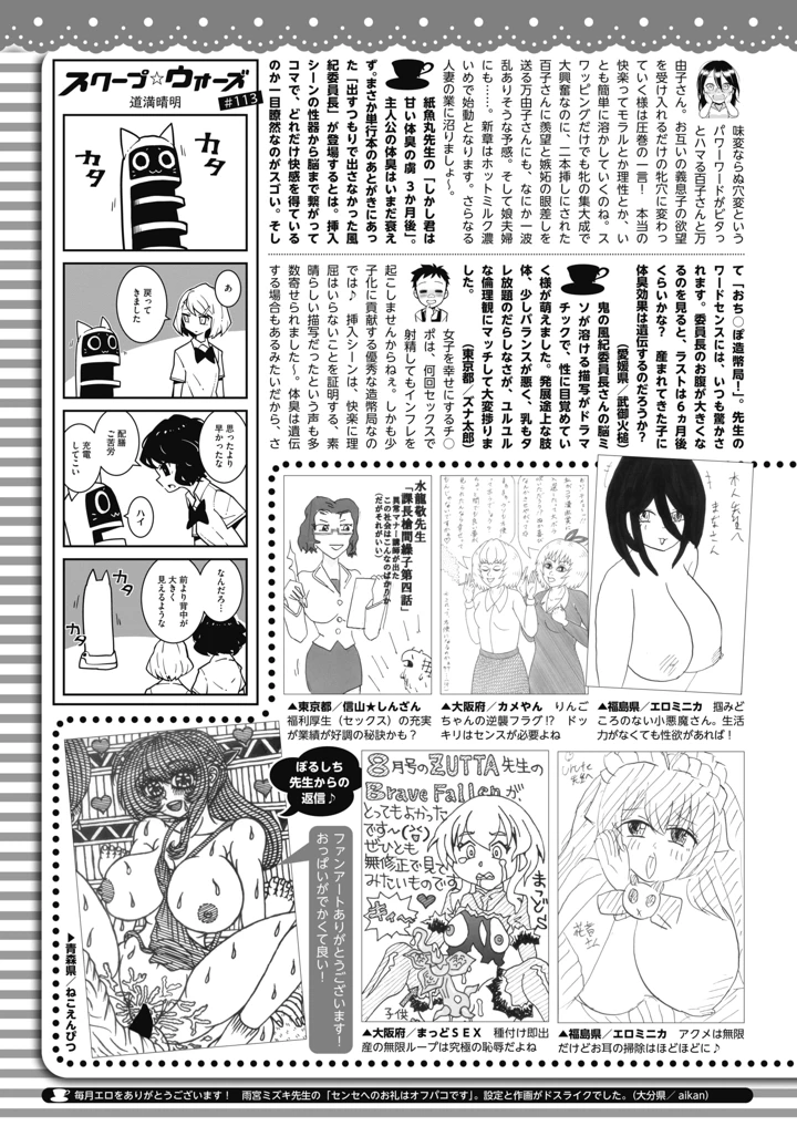 408ページ目