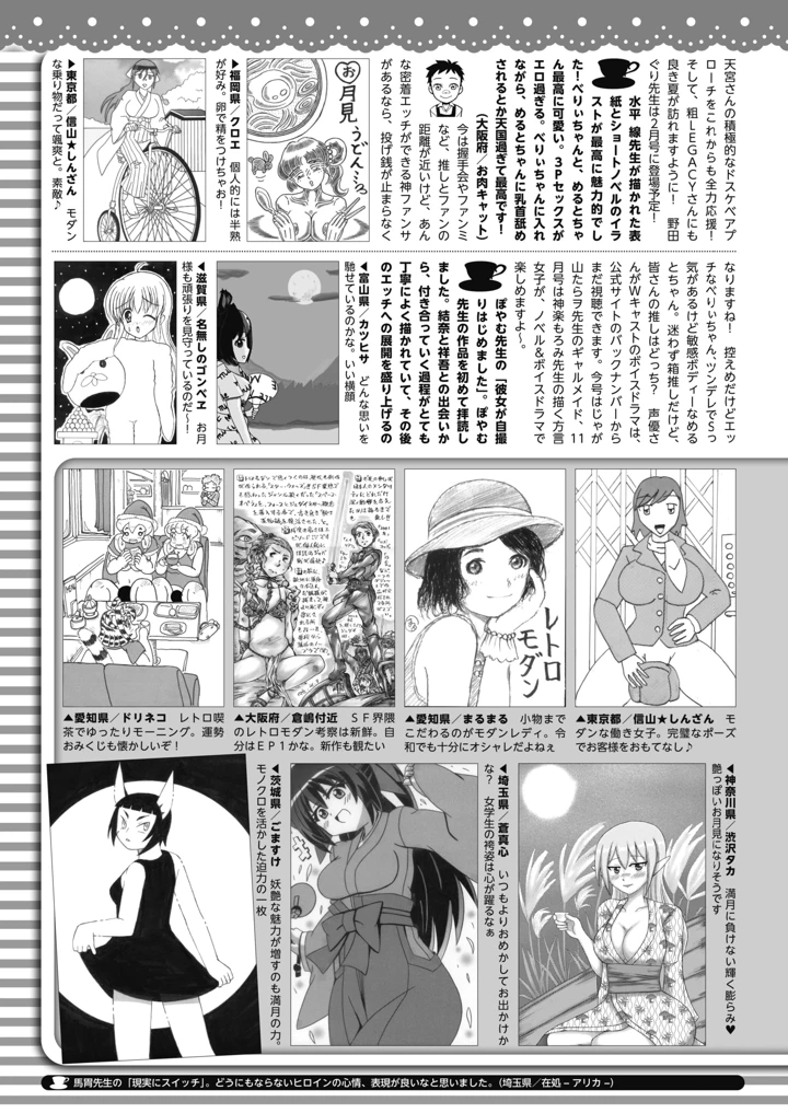 410ページ目