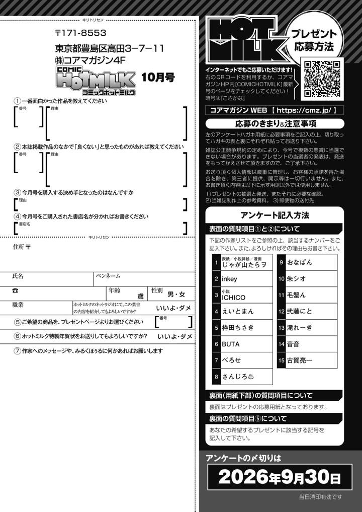 415ページ目