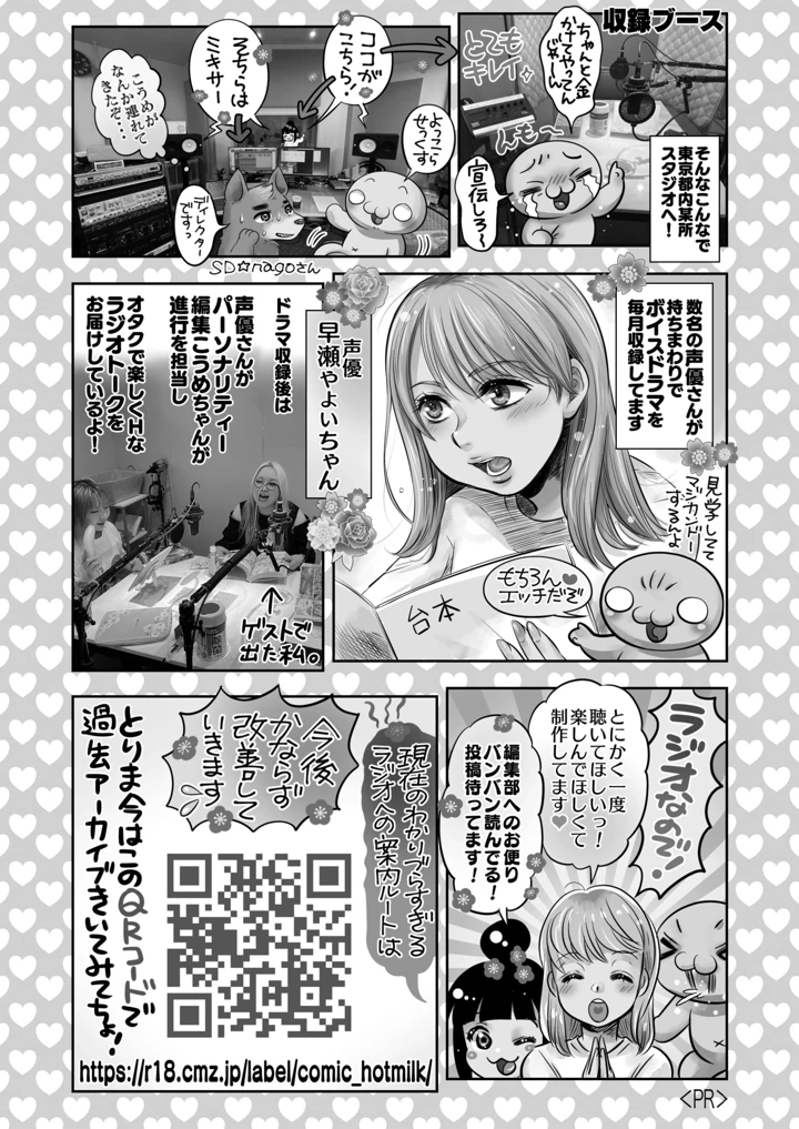 436ページ目