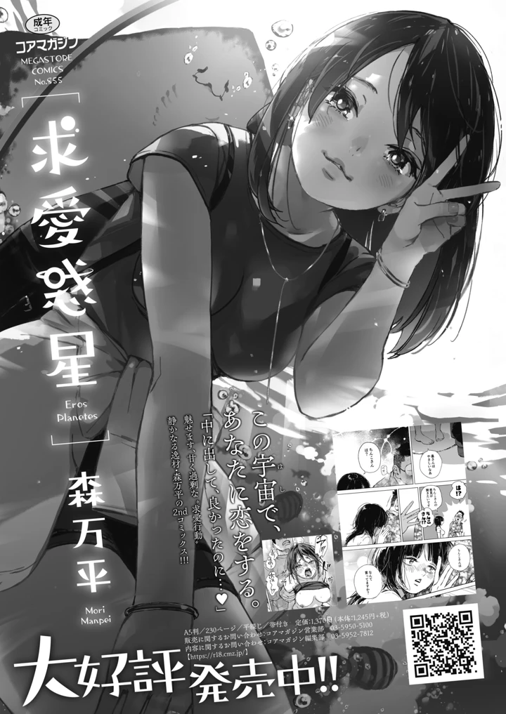 439ページ目